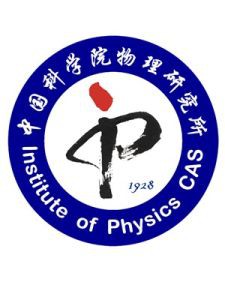 中國(guó)科學(xué)院物理研究所